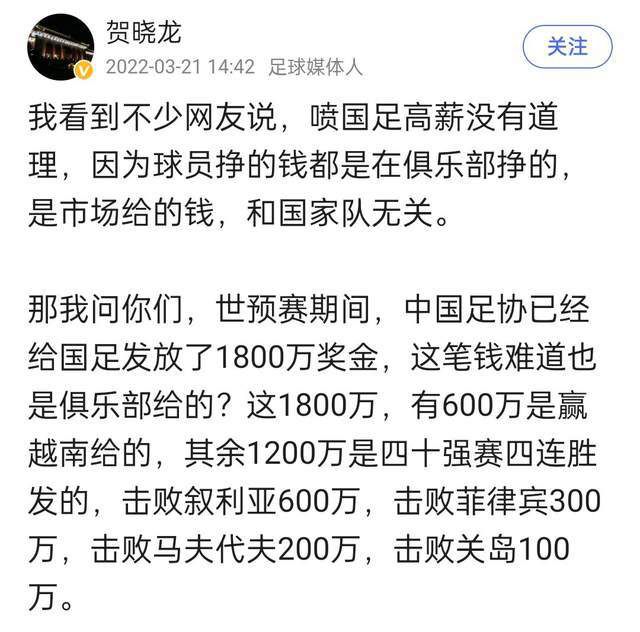 吉鲁在联赛中登场14次，贡献8球5助攻。